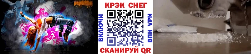 Какие есть наркотики Новый Оскол Каннабис  Мефедрон  Alpha-PVP  ГАШ  АМФЕТАМИН  Cocaine 