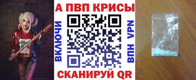 Alpha-PVP VHQ  где продают   ссылка на мегу   Новый Оскол 