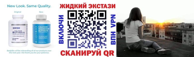 KRAKEN сайт  Новый Оскол  Бутират 1.4BDO  купить наркоту 
