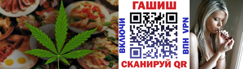 Печенье с ТГК марихуана  blacksprut ссылки  Новый Оскол 