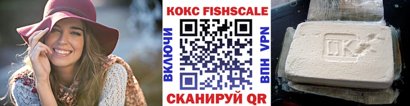 хочу наркоту  Новый Оскол  COCAIN Колумбийский 
