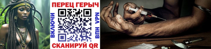 цены   Новый Оскол  ГЕРОИН хмурый 