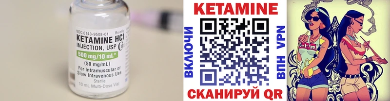 сайты даркнета какой сайт  где купить наркотик  Новый Оскол  КЕТАМИН ketamine 