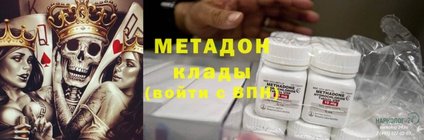 ешки Верхний Тагил