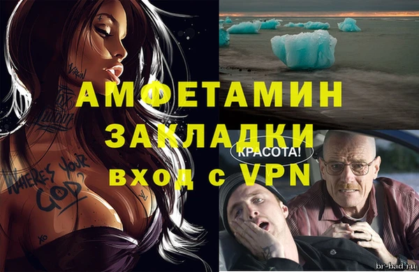 ешки Верхний Тагил