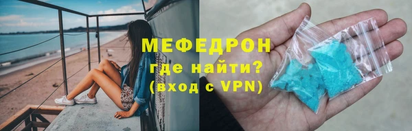 а пвп мука Верея
