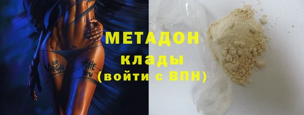 мефедрон мука Ростов