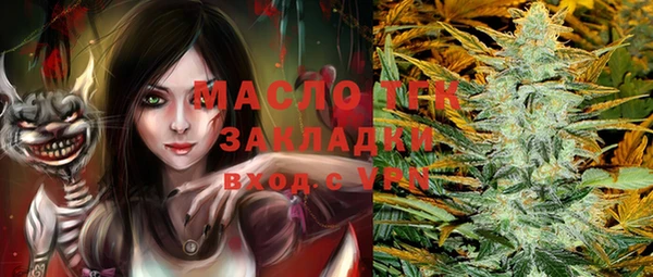 а пвп мука Верея