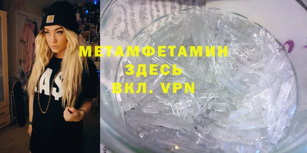 а пвп мука Верея