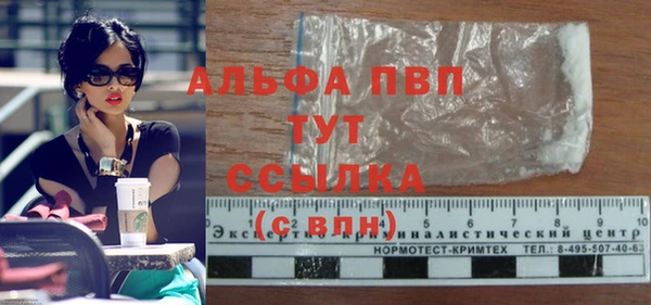 а пвп мука Верея