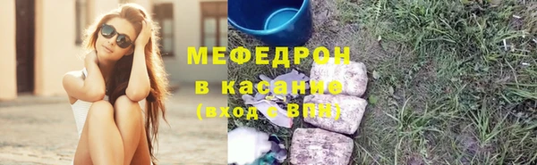 ешки Верхний Тагил