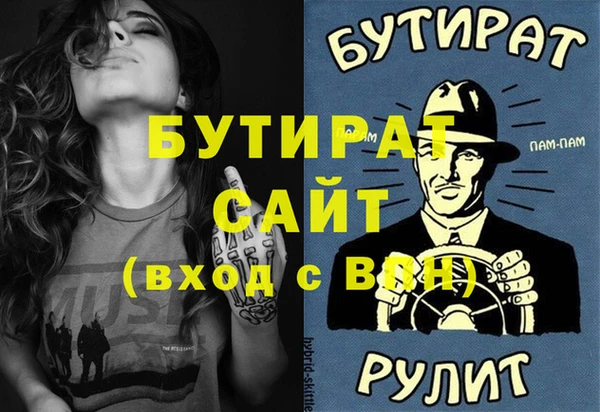 а пвп мука Верея