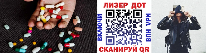 хочу   Новый Оскол  LSD-25 экстази ecstasy 