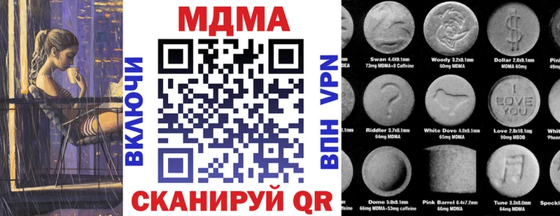 MDMA Molly  купить  цена  Новый Оскол 