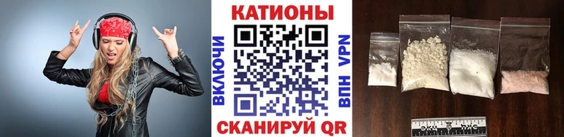 Меф кристаллы Новый Оскол