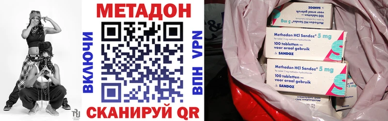МЕТАДОН VHQ KRAKEN маркетплейс Новый Оскол